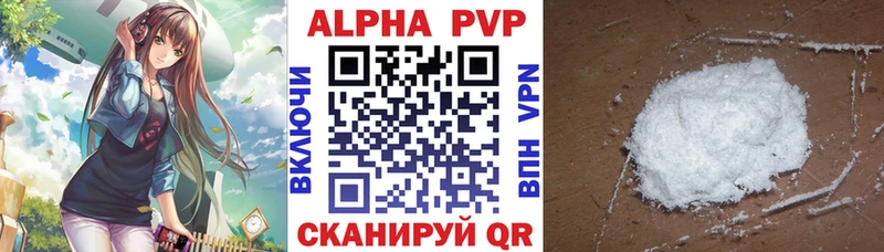нарко площадка Telegram  кракен как войти  Белоусово  дарнет шоп  Alpha PVP VHQ 