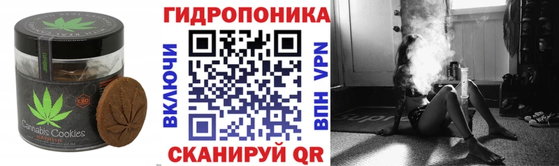 Cannafood конопля Белоусово