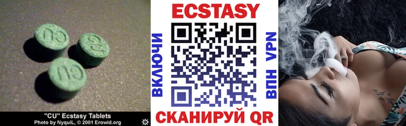 Экстази mix  Белоусово 