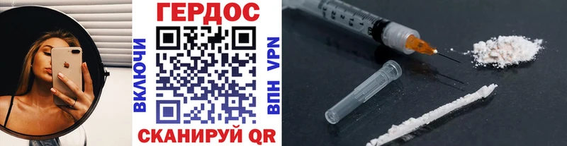 Героин VHQ  сколько стоит  Белоусово 