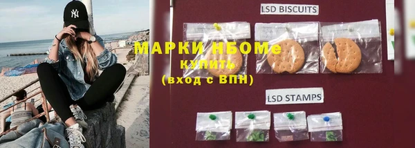 синтетический гашиш Балахна