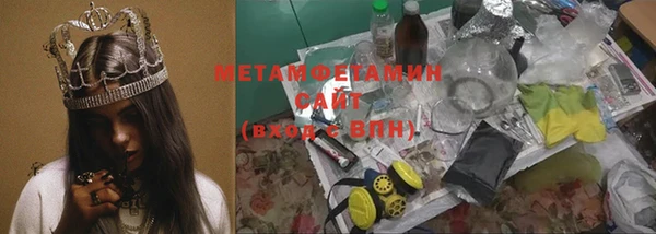 кокаин премиум Балабаново