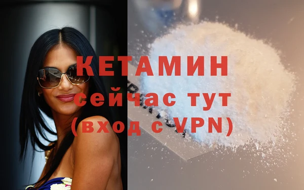 МДМА Баксан