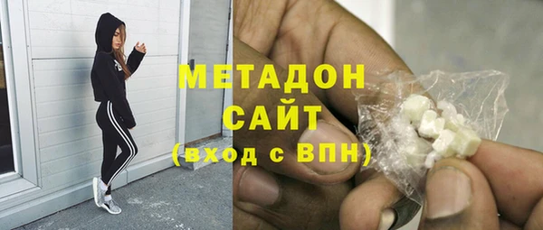 кокаин премиум Балабаново