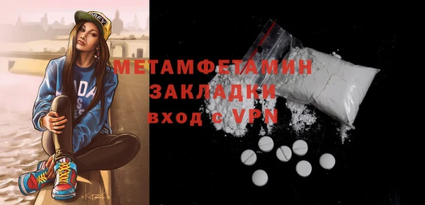 МДМА Баксан