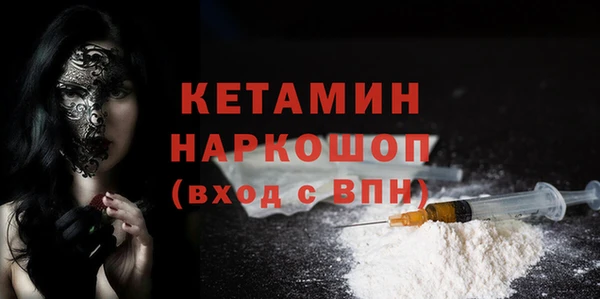 МДМА Баксан