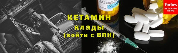 кокаин премиум Балабаново