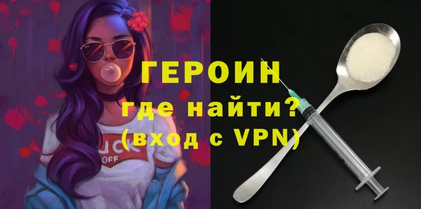 синтетический гашиш Балахна