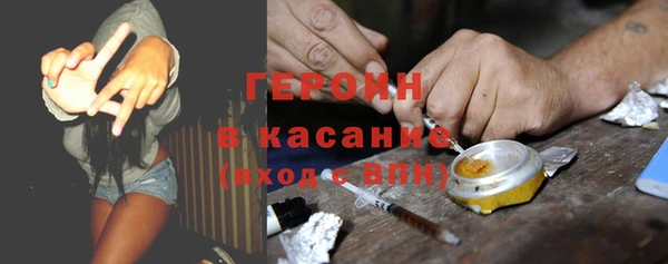 кокаин премиум Балабаново