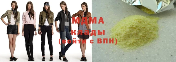 синтетический гашиш Балахна