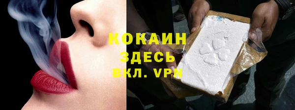 синтетический гашиш Балахна
