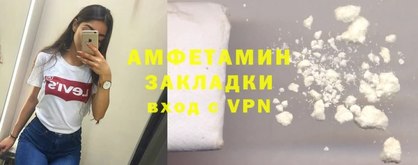 МДМА Баксан