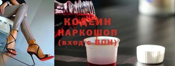 синтетический гашиш Балахна