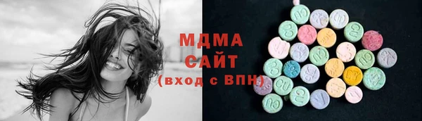 МДМА Баксан