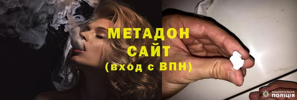 МДМА Баксан