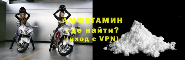 кокаин премиум Балабаново
