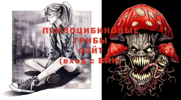 синтетический гашиш Балахна