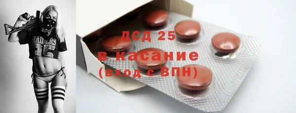 синтетический гашиш Балахна