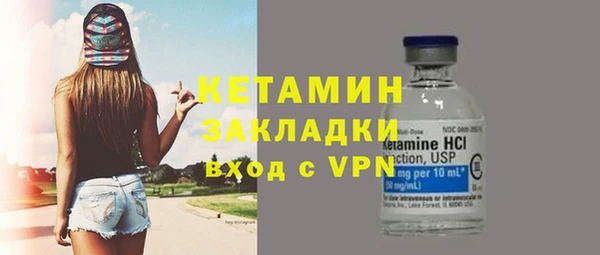 кокаин премиум Балабаново