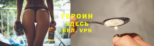 синтетический гашиш Балахна