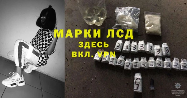 кокаин премиум Балабаново