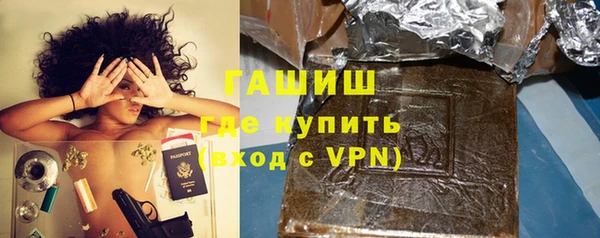кокаин премиум Балабаново