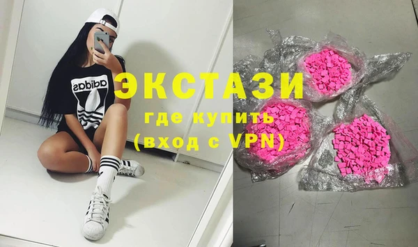 кокаин премиум Балабаново