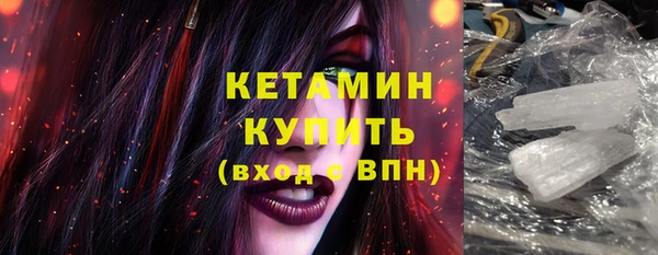 синтетический гашиш Балахна