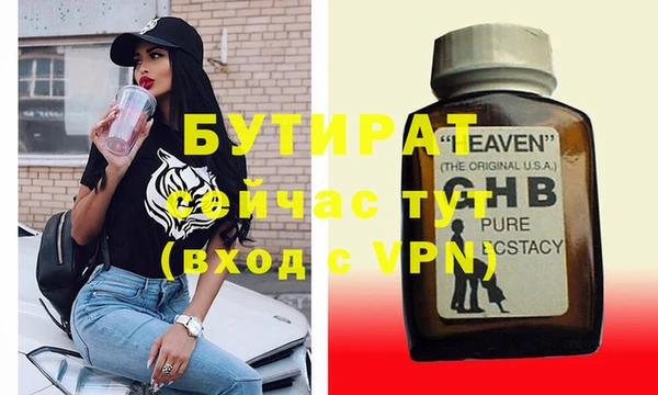 кокаин премиум Балабаново