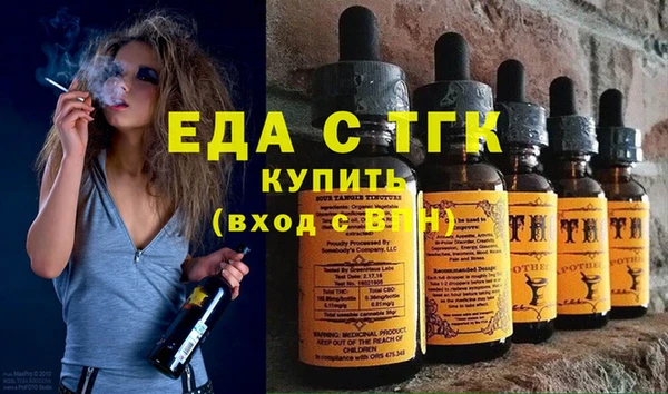 синтетический гашиш Балахна