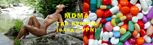 кокаин премиум Балабаново