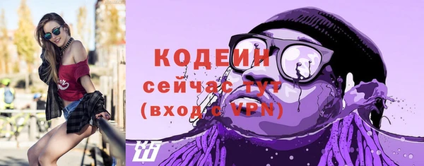 мефедрон мука Куйбышев