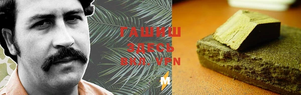 синтетический гашиш Балахна