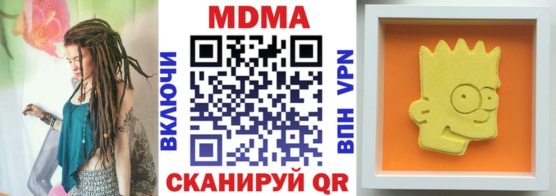 где продают наркотики  Белоусово  MDMA Molly 