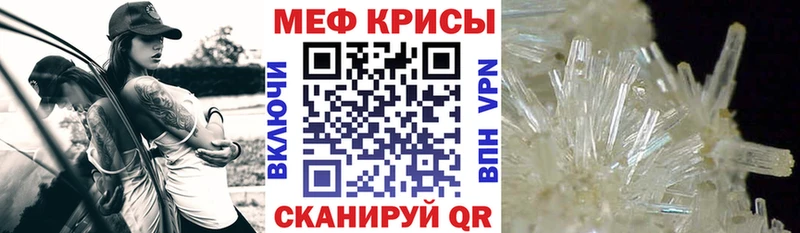 МЕФ 4 MMC  МЕГА сайт  Белоусово 