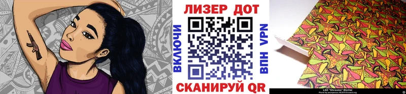 Марки NBOMe 1500мкг Белоусово