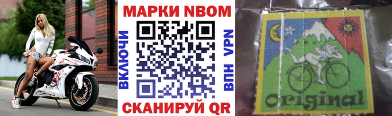 Марки NBOMe 1,5мг  это официальный сайт  Белоусово 